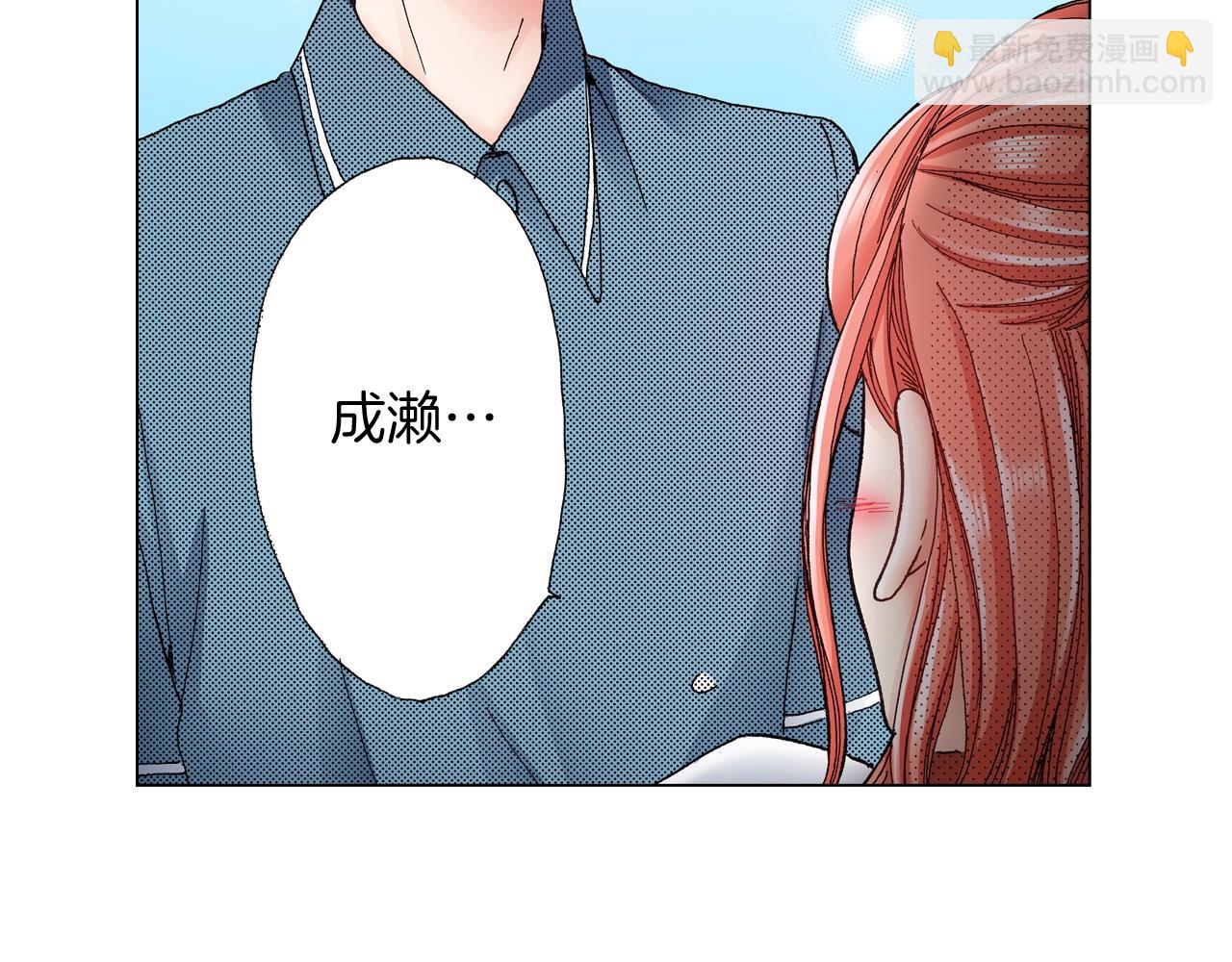 第34话 温泉中的八卦会谈3