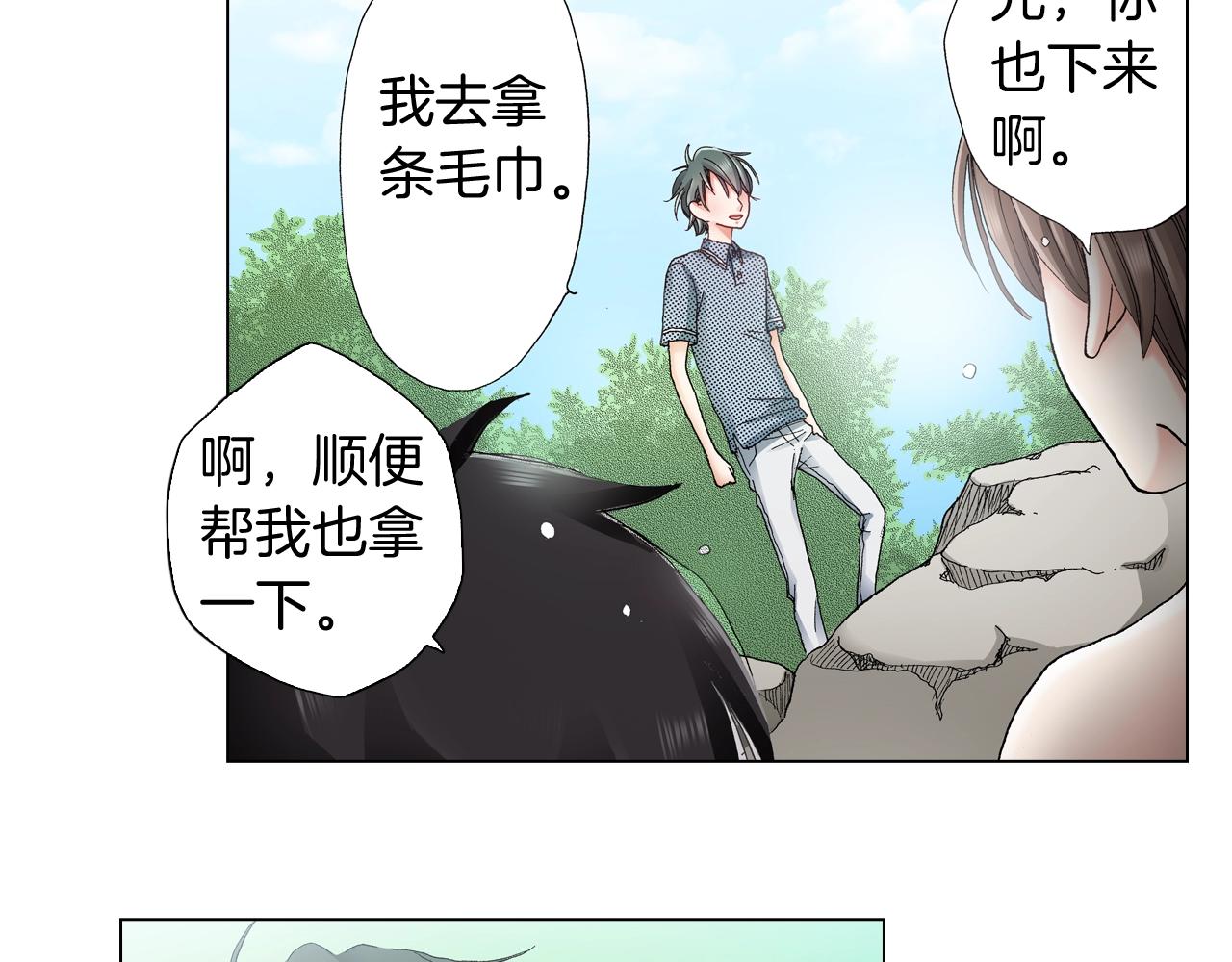 第34话 温泉中的八卦会谈30
