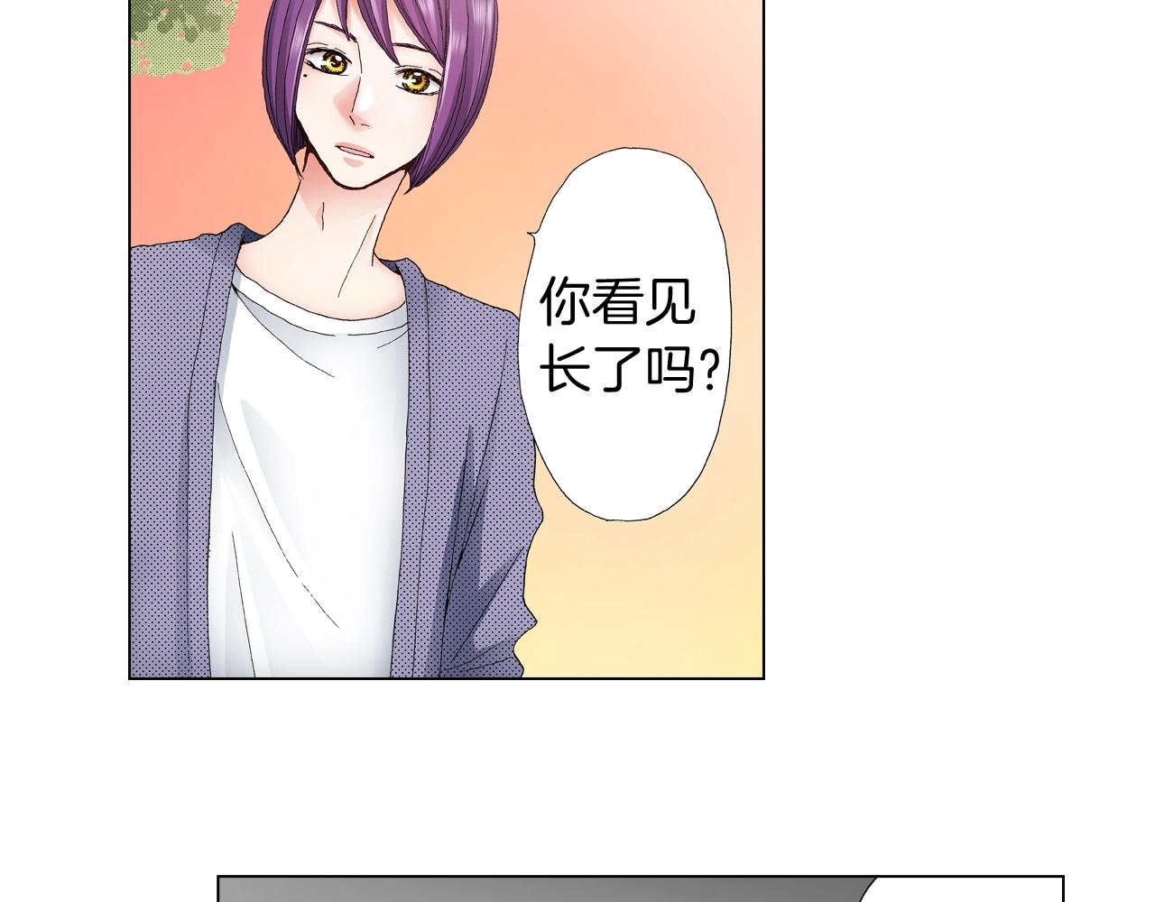第34话 温泉中的八卦会谈37