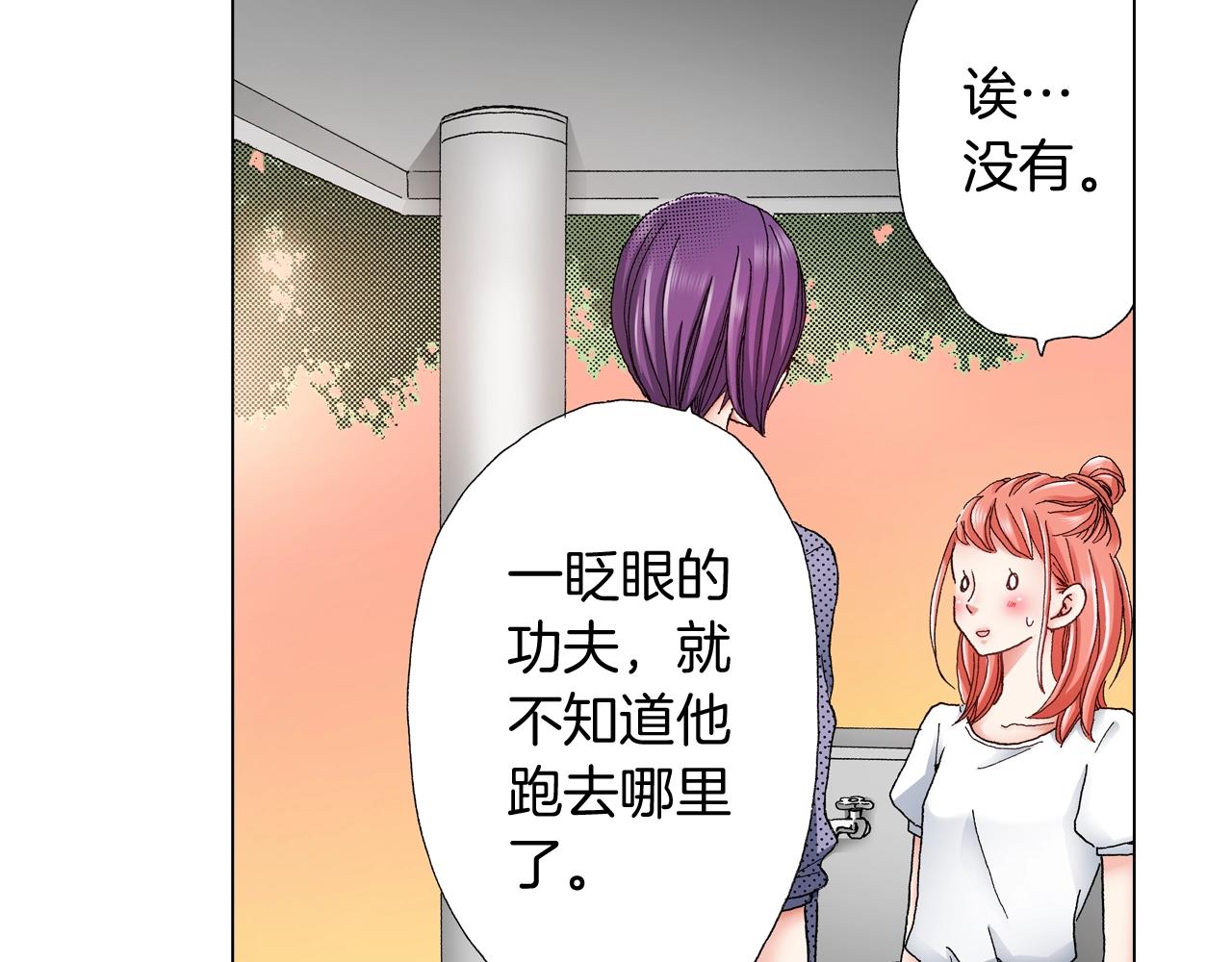 第34话 温泉中的八卦会谈38