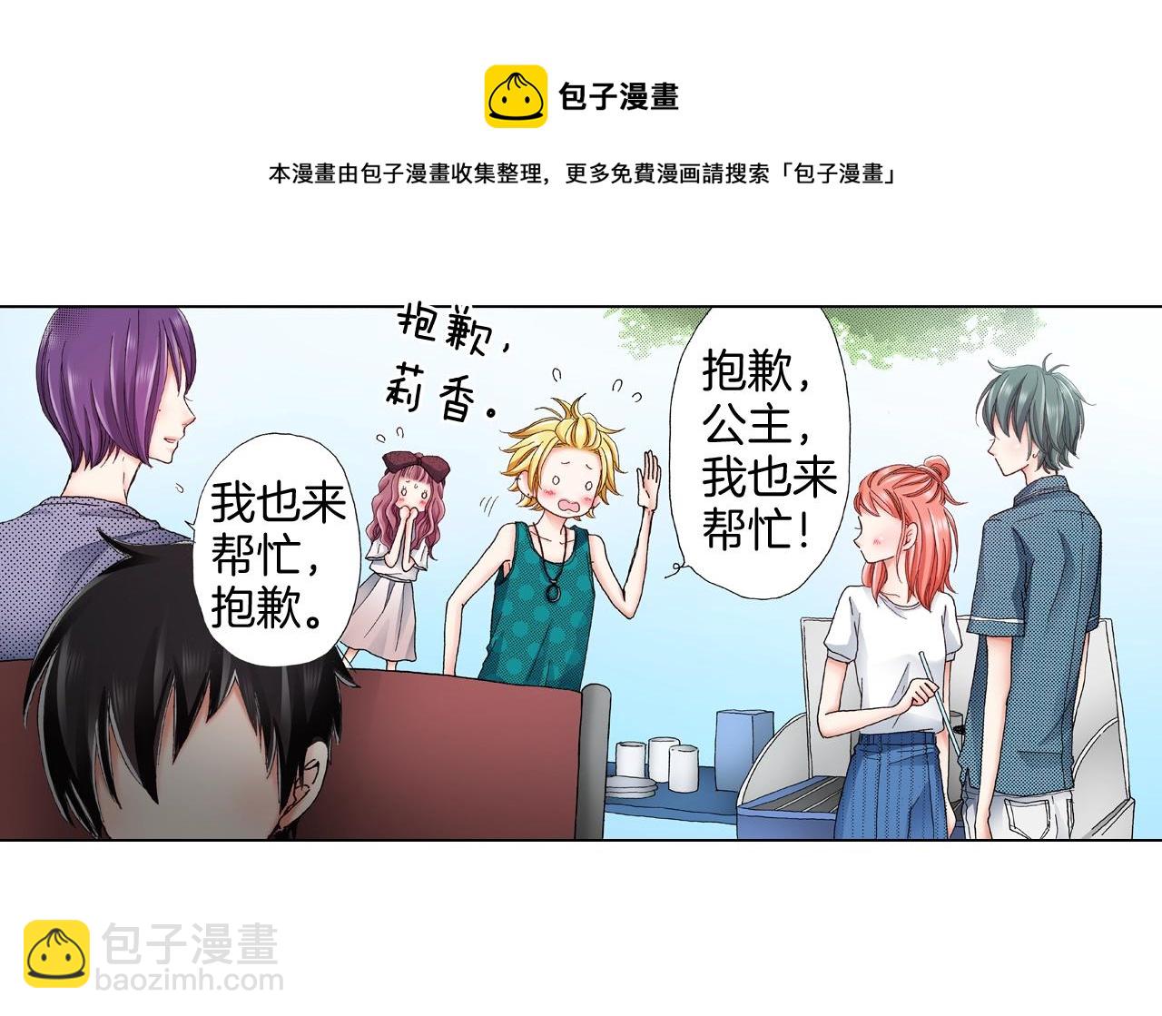第34话 温泉中的八卦会谈4