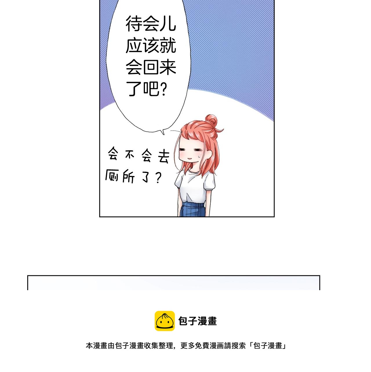 第34话 温泉中的八卦会谈40