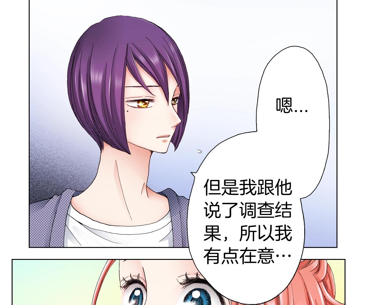 第34话 温泉中的八卦会谈41