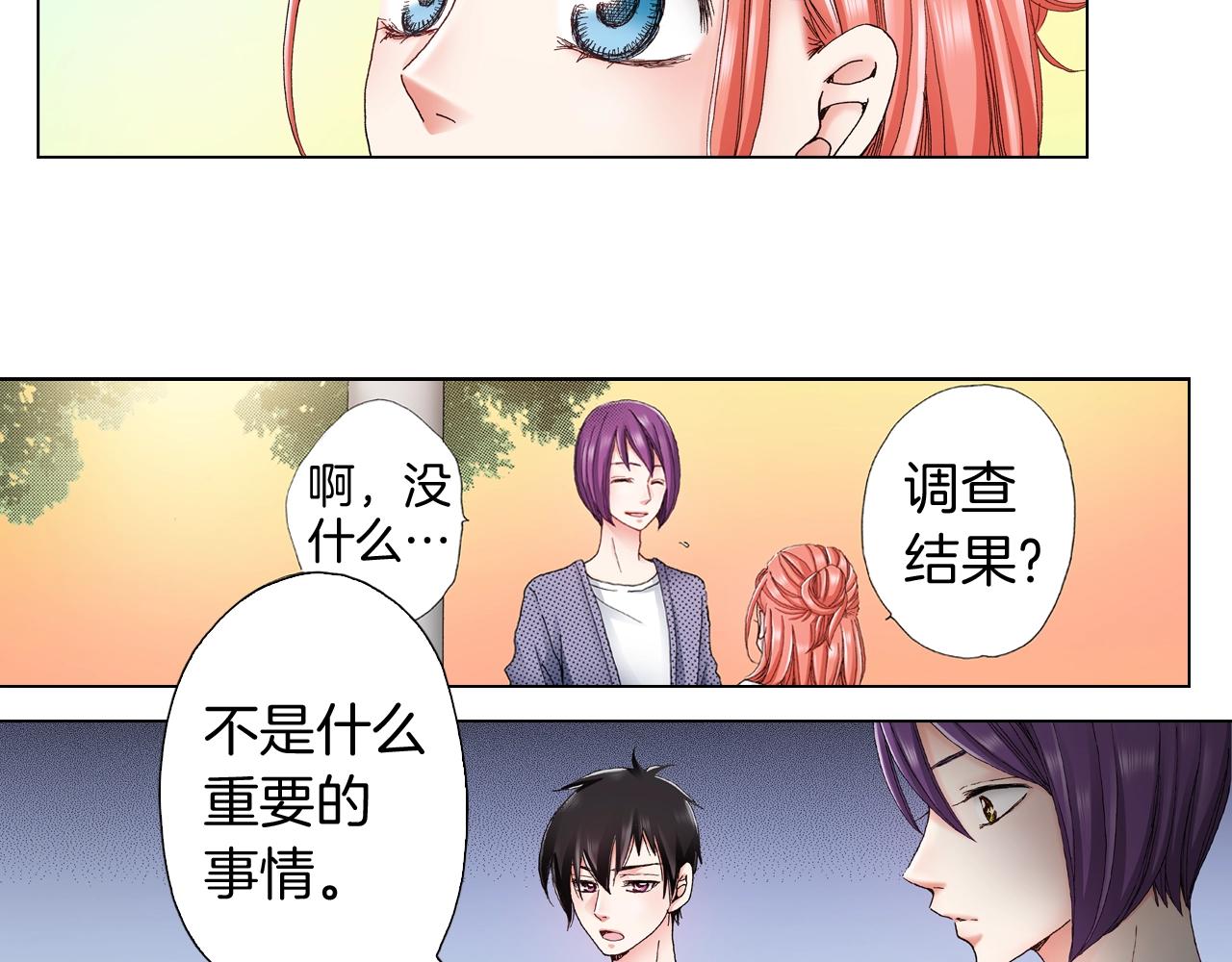 第34话 温泉中的八卦会谈42