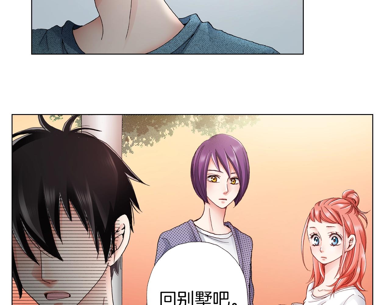 第34话 温泉中的八卦会谈46