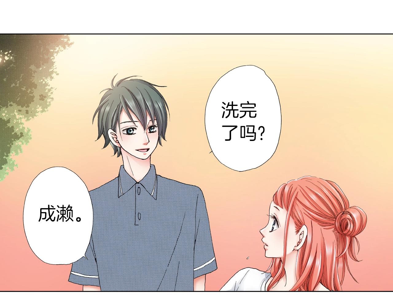 第34话 温泉中的八卦会谈49