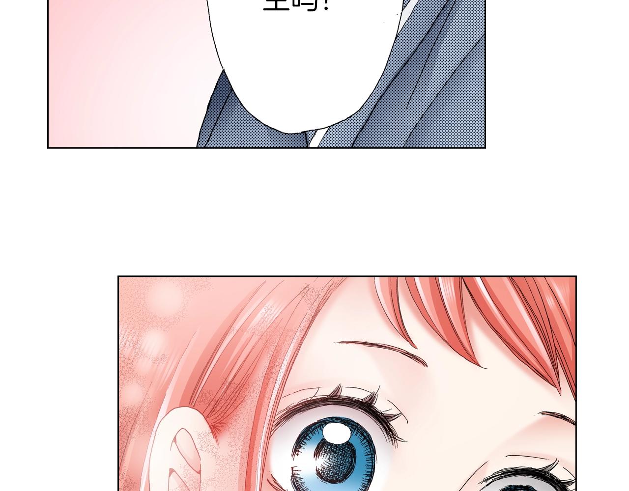 第34话 温泉中的八卦会谈67