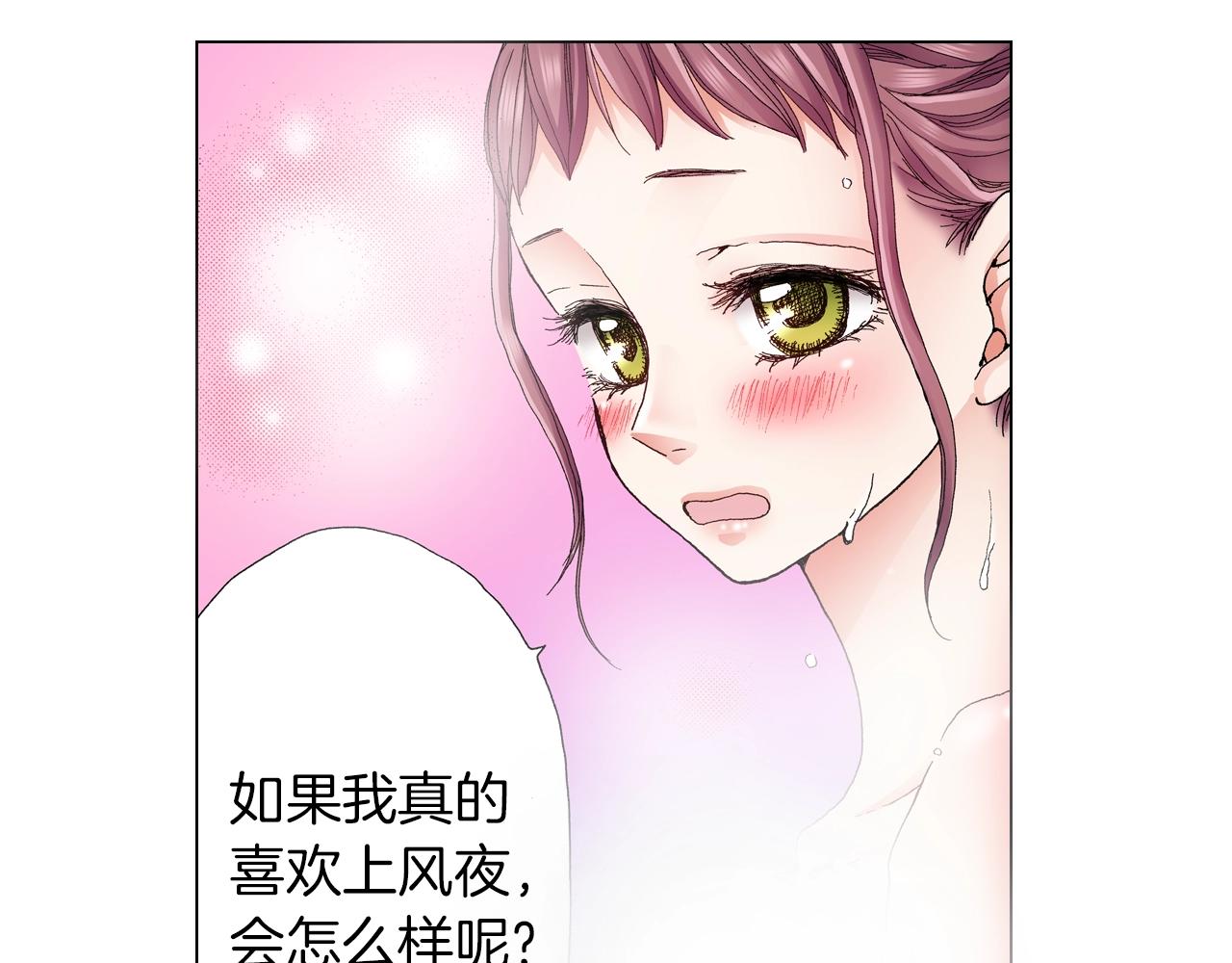 第34话 温泉中的八卦会谈73