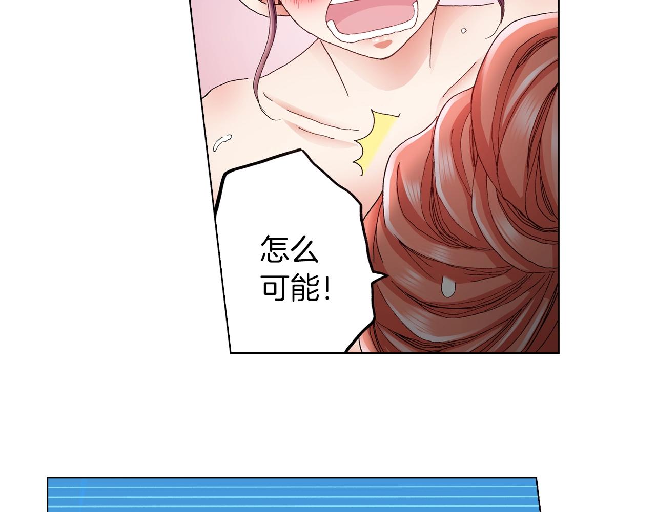 第34话 温泉中的八卦会谈85