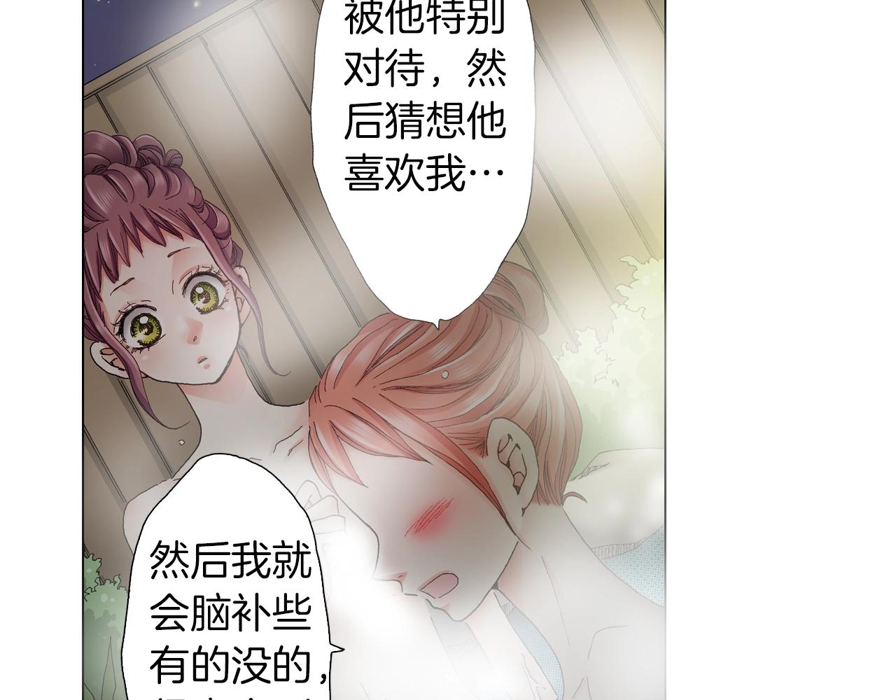 第34话 温泉中的八卦会谈90