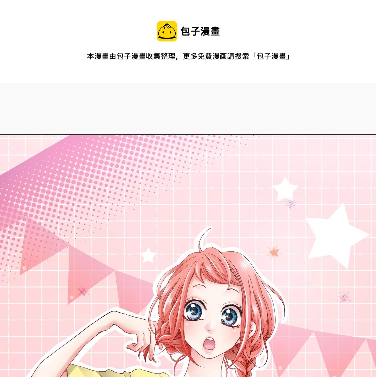 第51话 金钱纠葛？0