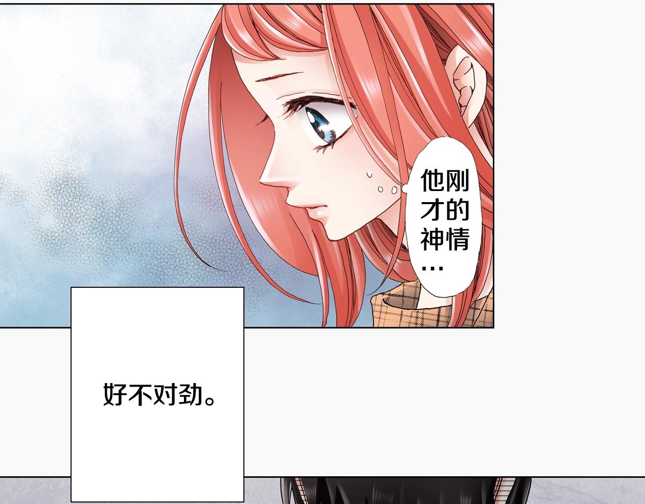 第51话 金钱纠葛？10