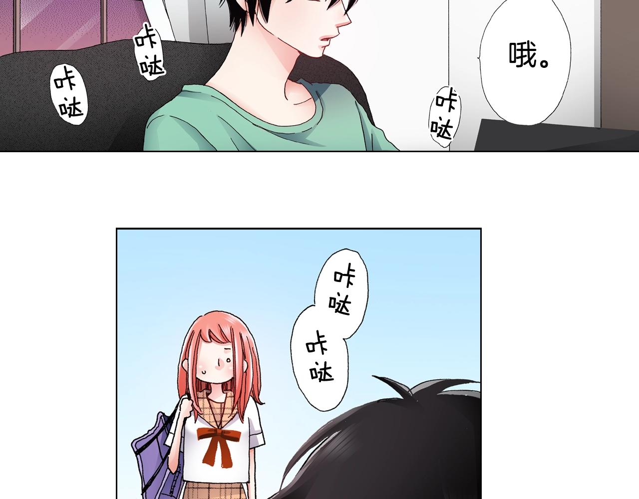 第51话 金钱纠葛？103
