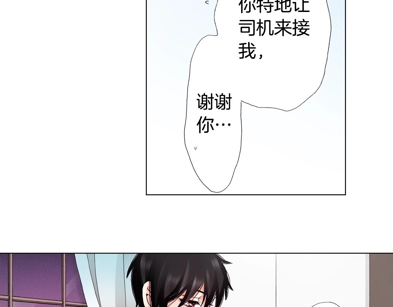 第51话 金钱纠葛？106