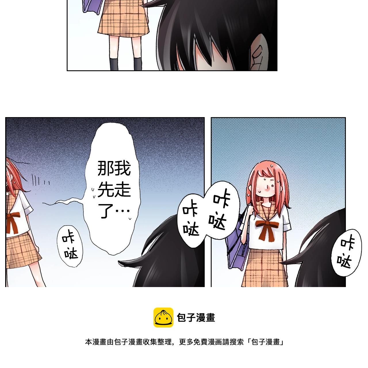 第51话 金钱纠葛？108