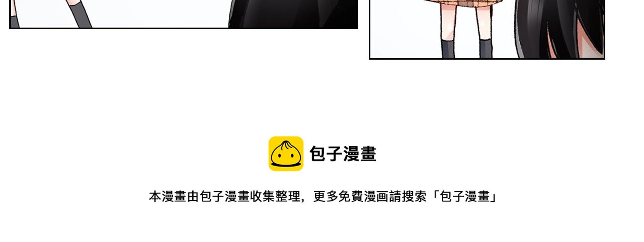 第51话 金钱纠葛？109