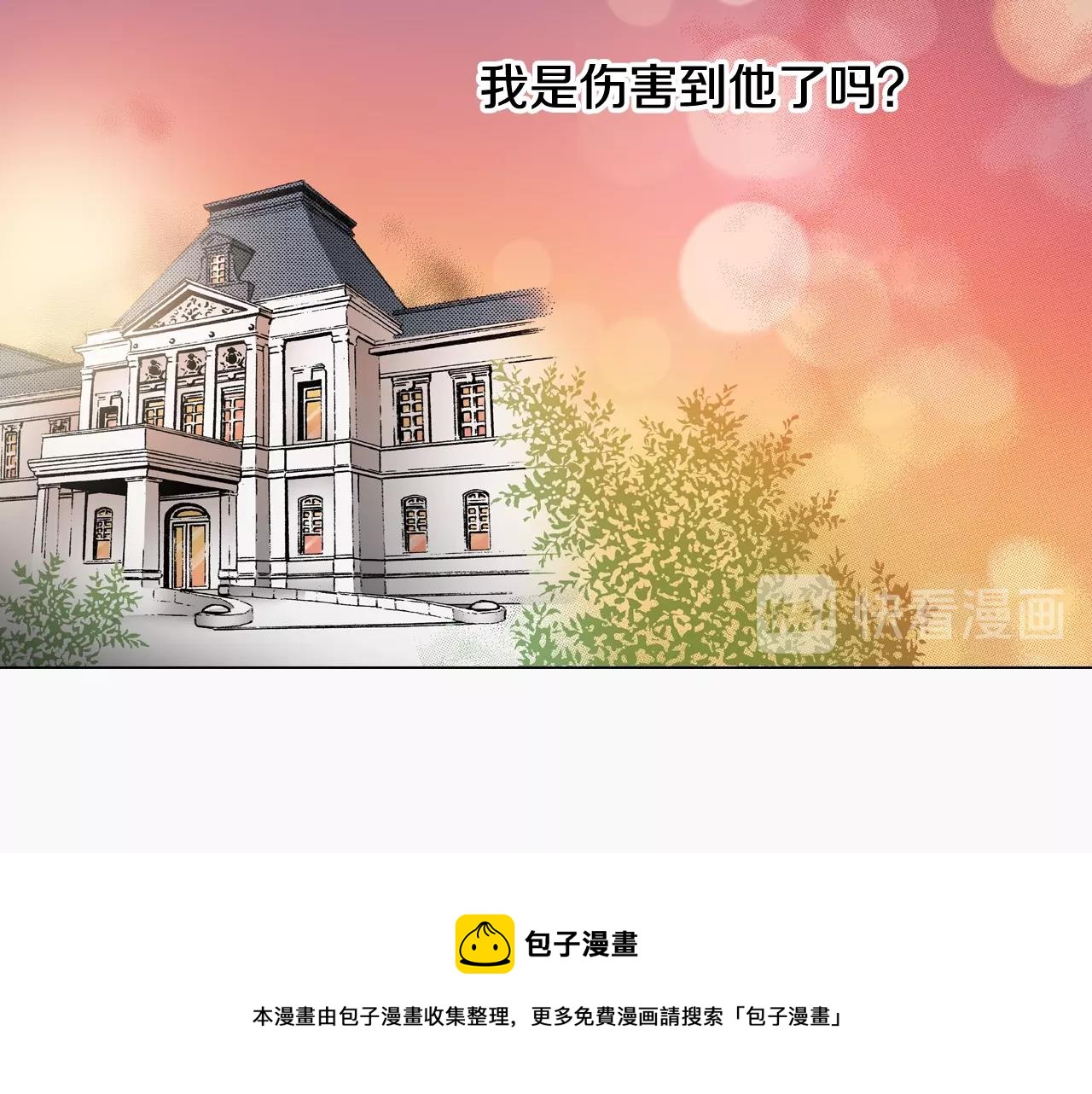 第51话 金钱纠葛？12