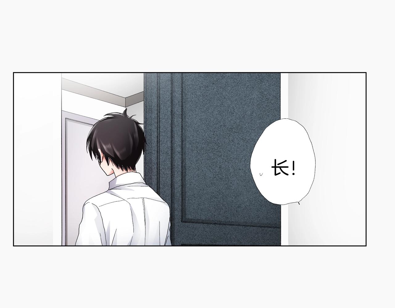第51话 金钱纠葛？14