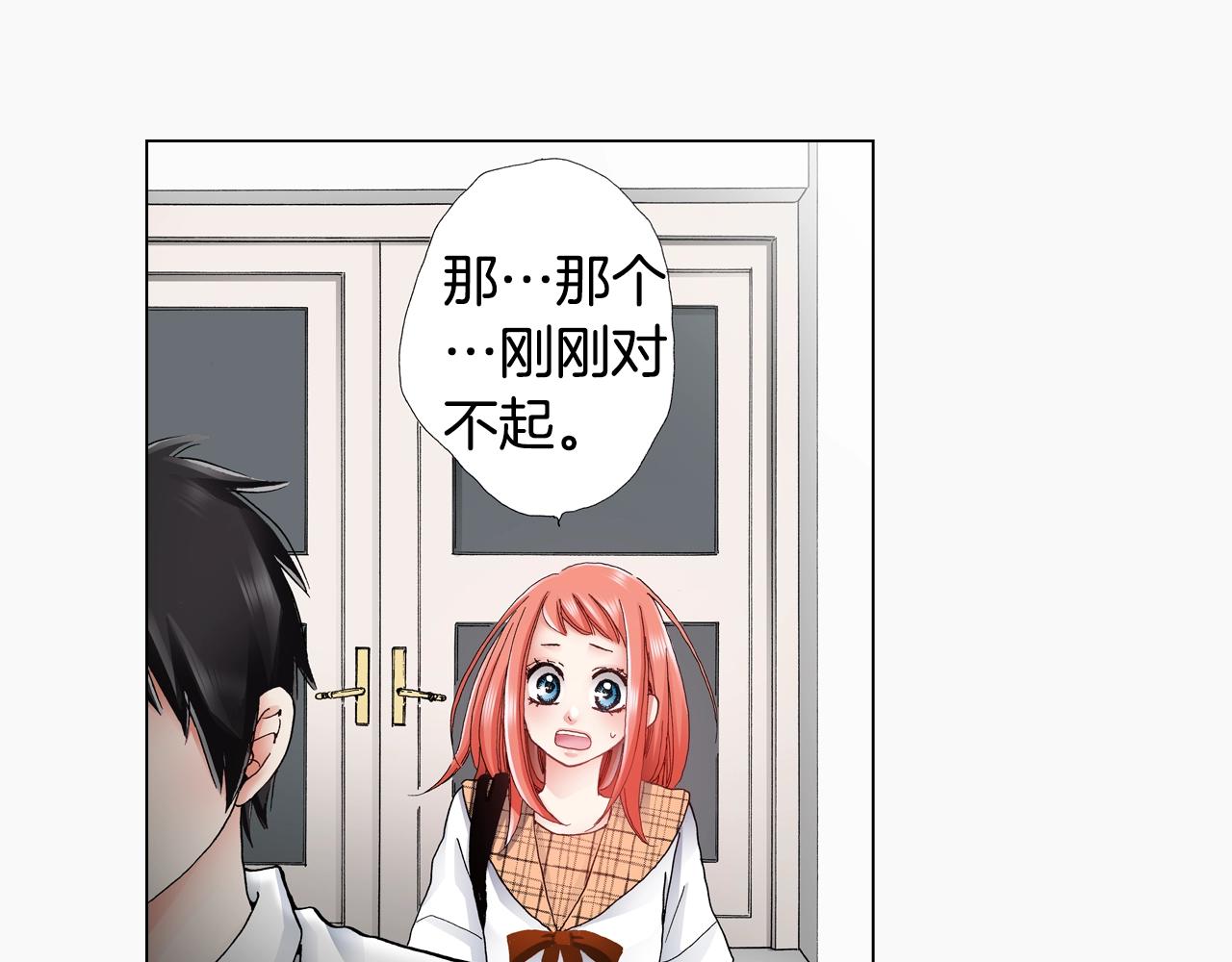第51话 金钱纠葛？15