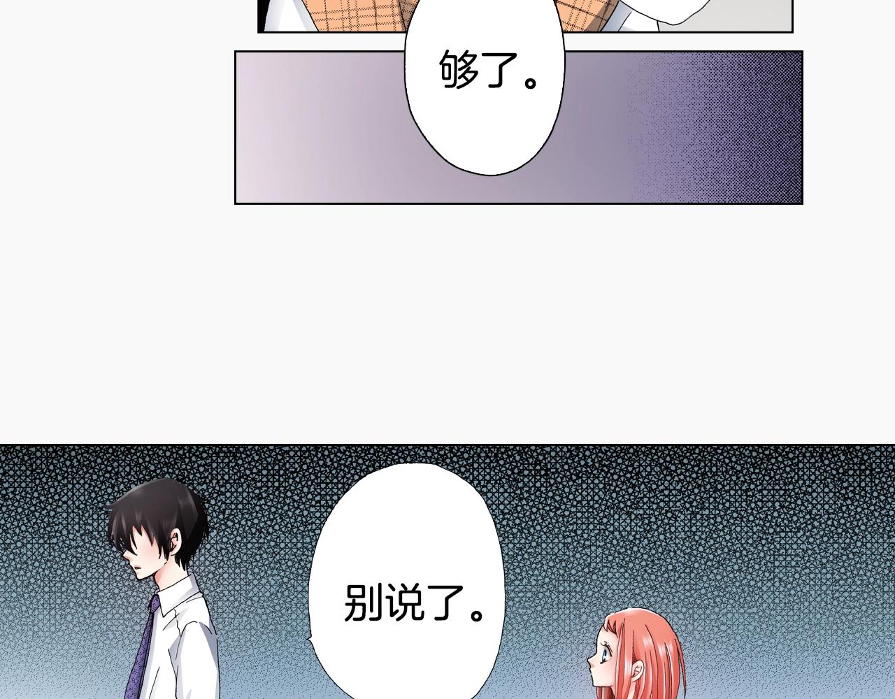 第51话 金钱纠葛？17