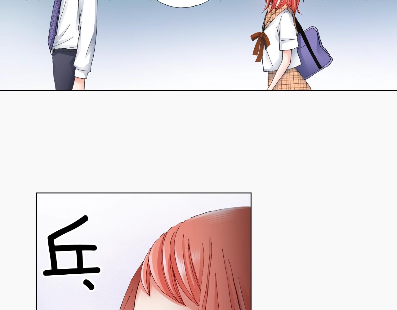 第51话 金钱纠葛？18