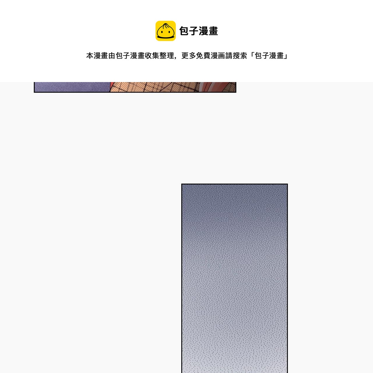 第51话 金钱纠葛？20