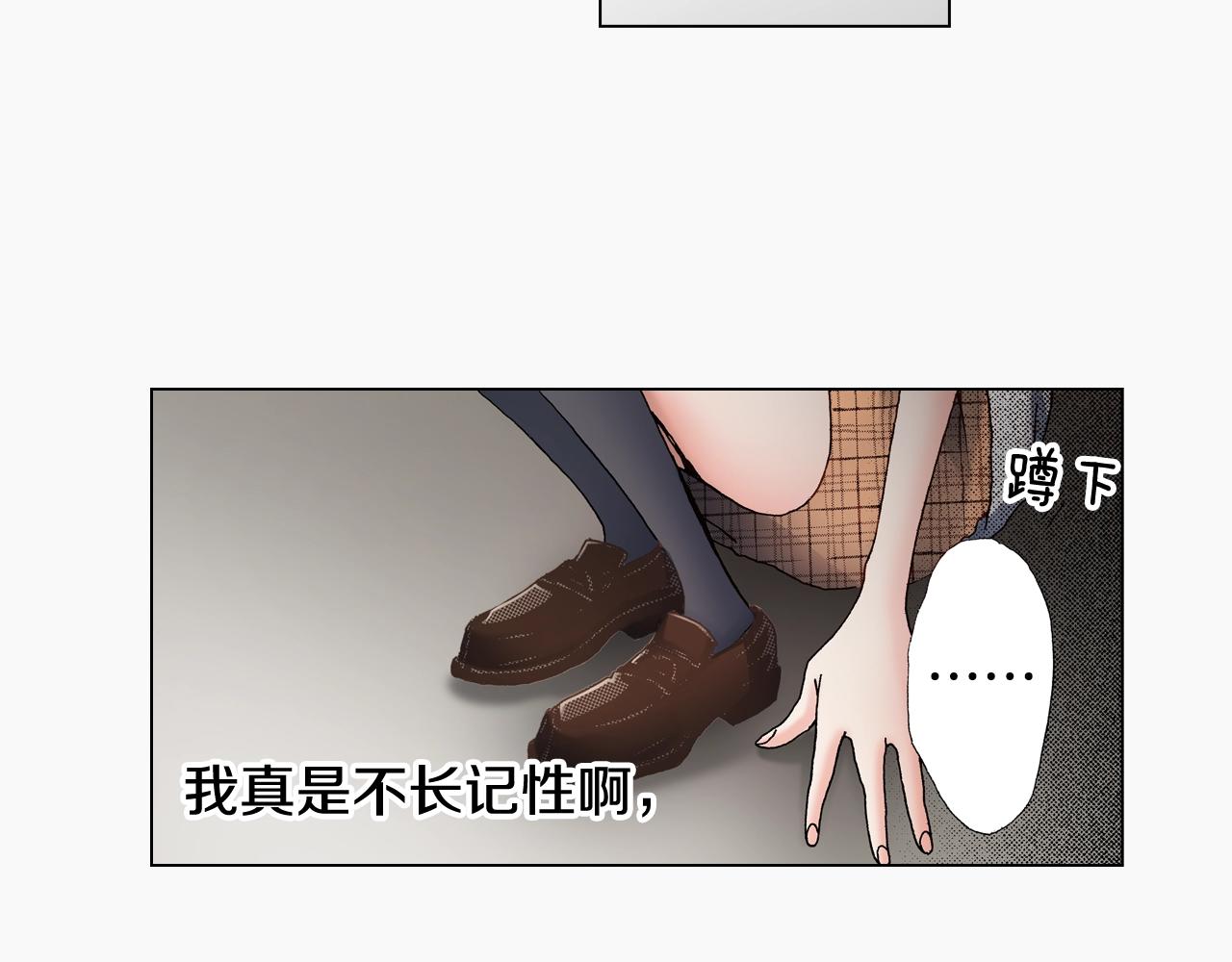 第51话 金钱纠葛？22