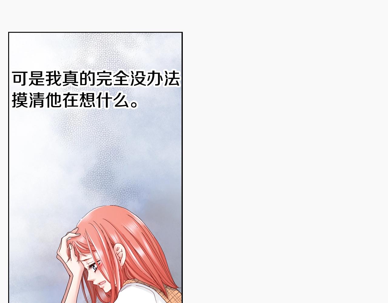 第51话 金钱纠葛？23