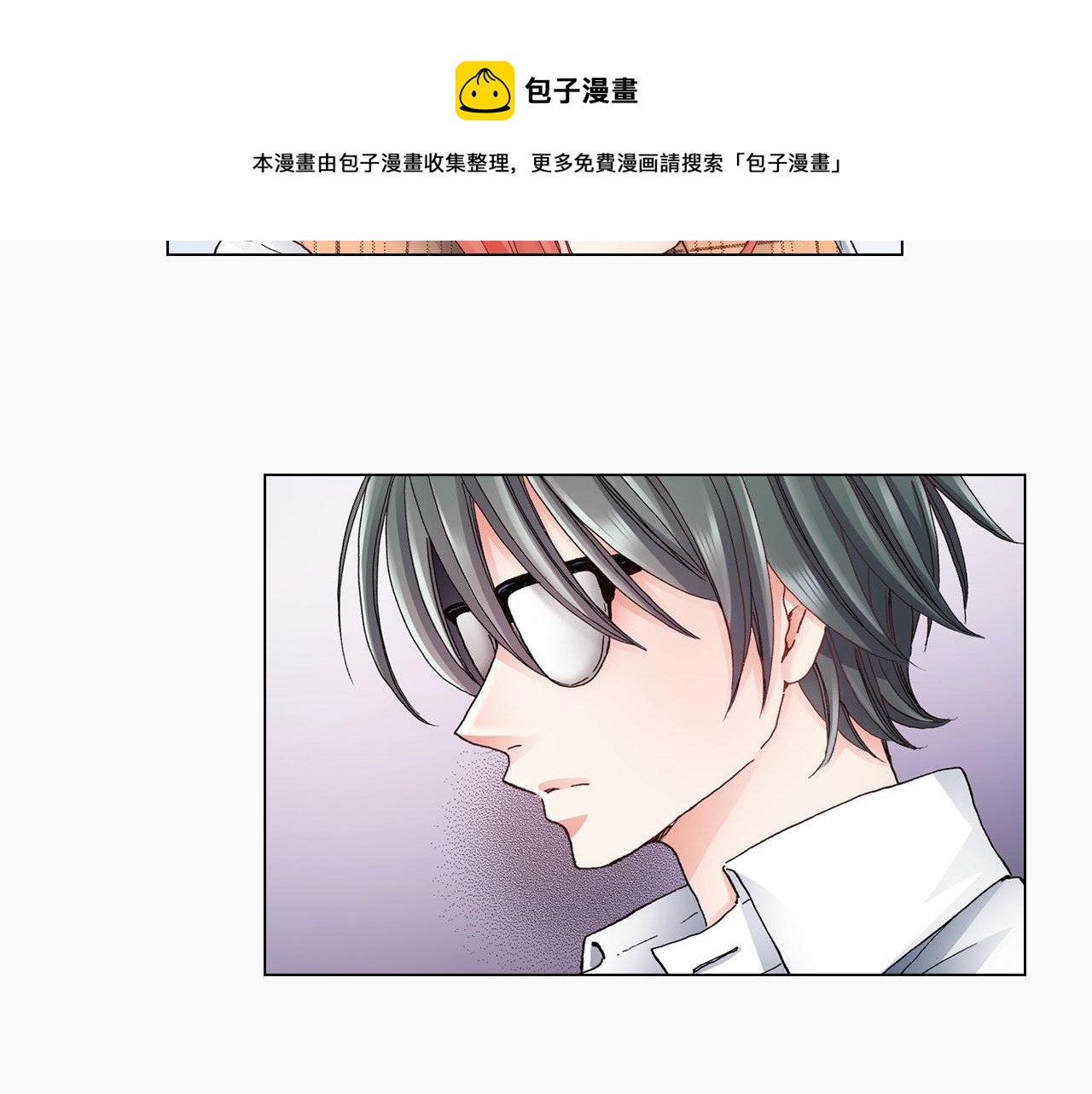 第51话 金钱纠葛？28