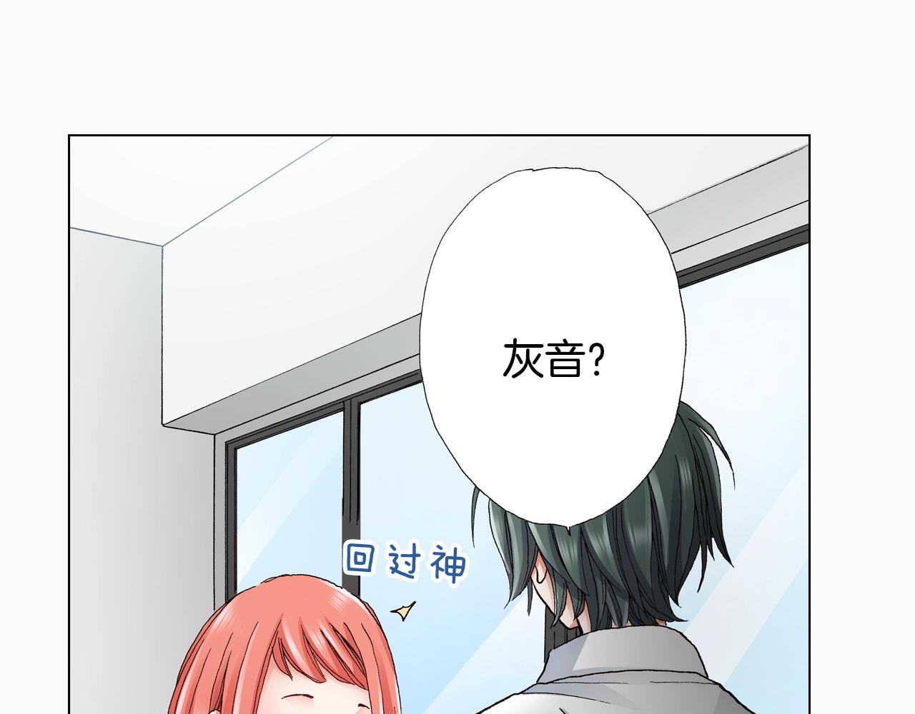 第51话 金钱纠葛？29