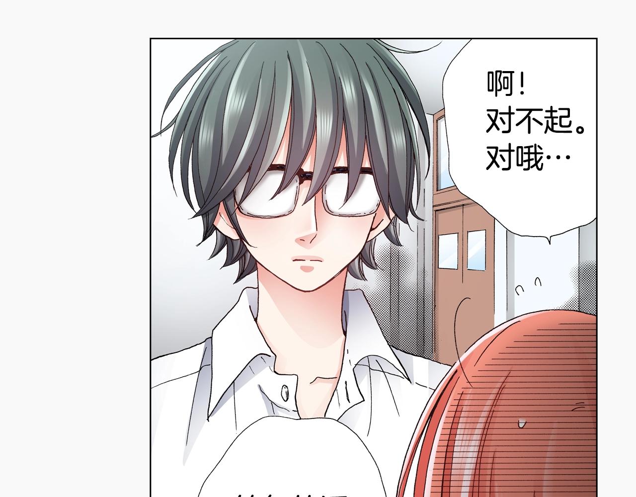 第51话 金钱纠葛？31
