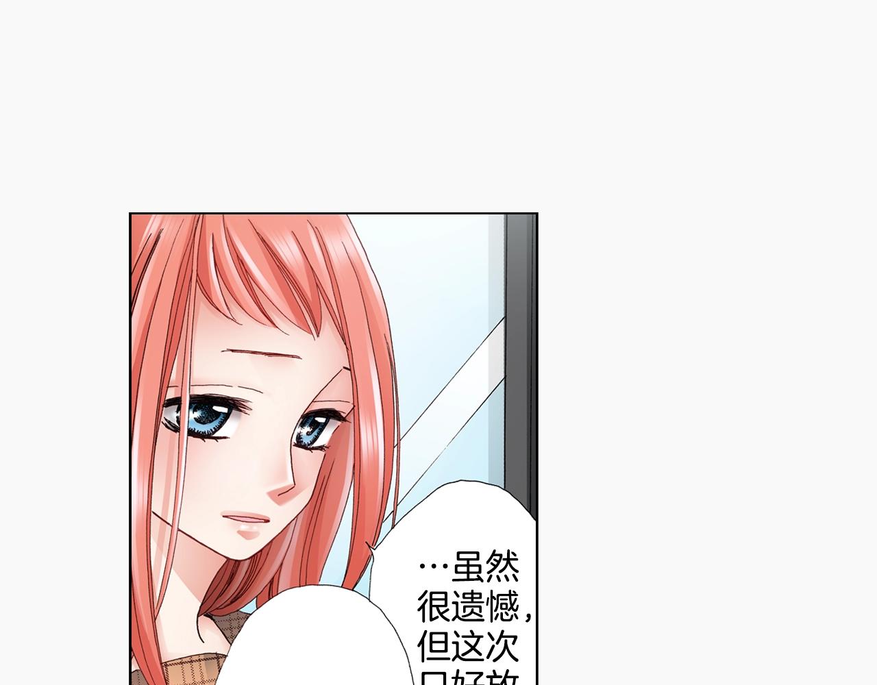 第51话 金钱纠葛？33