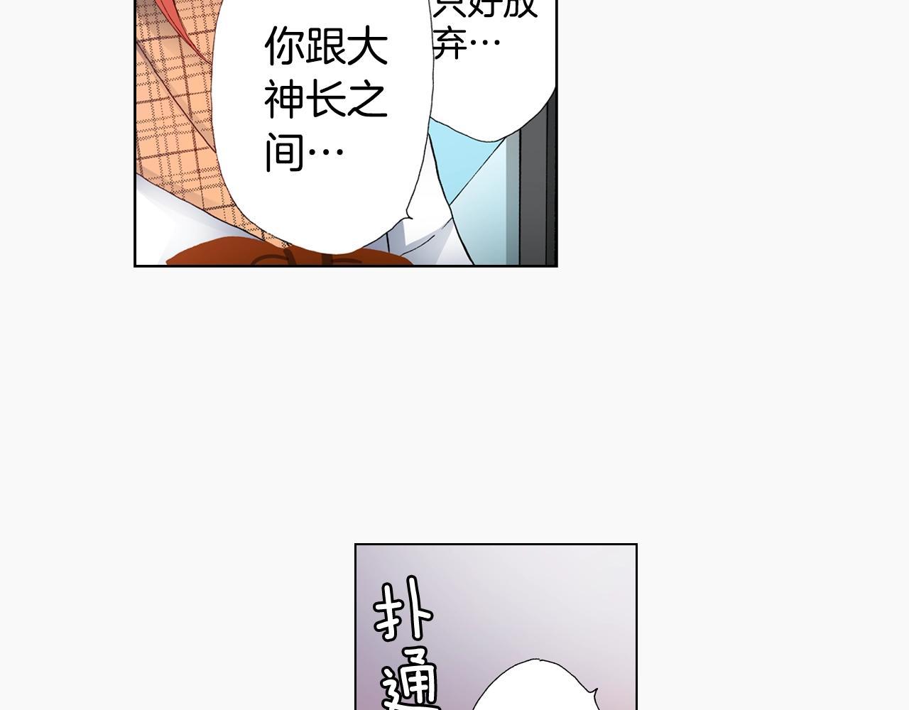 第51话 金钱纠葛？34