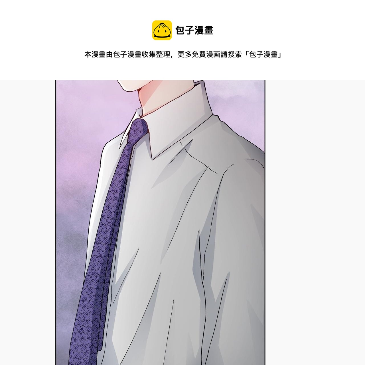 第51话 金钱纠葛？4