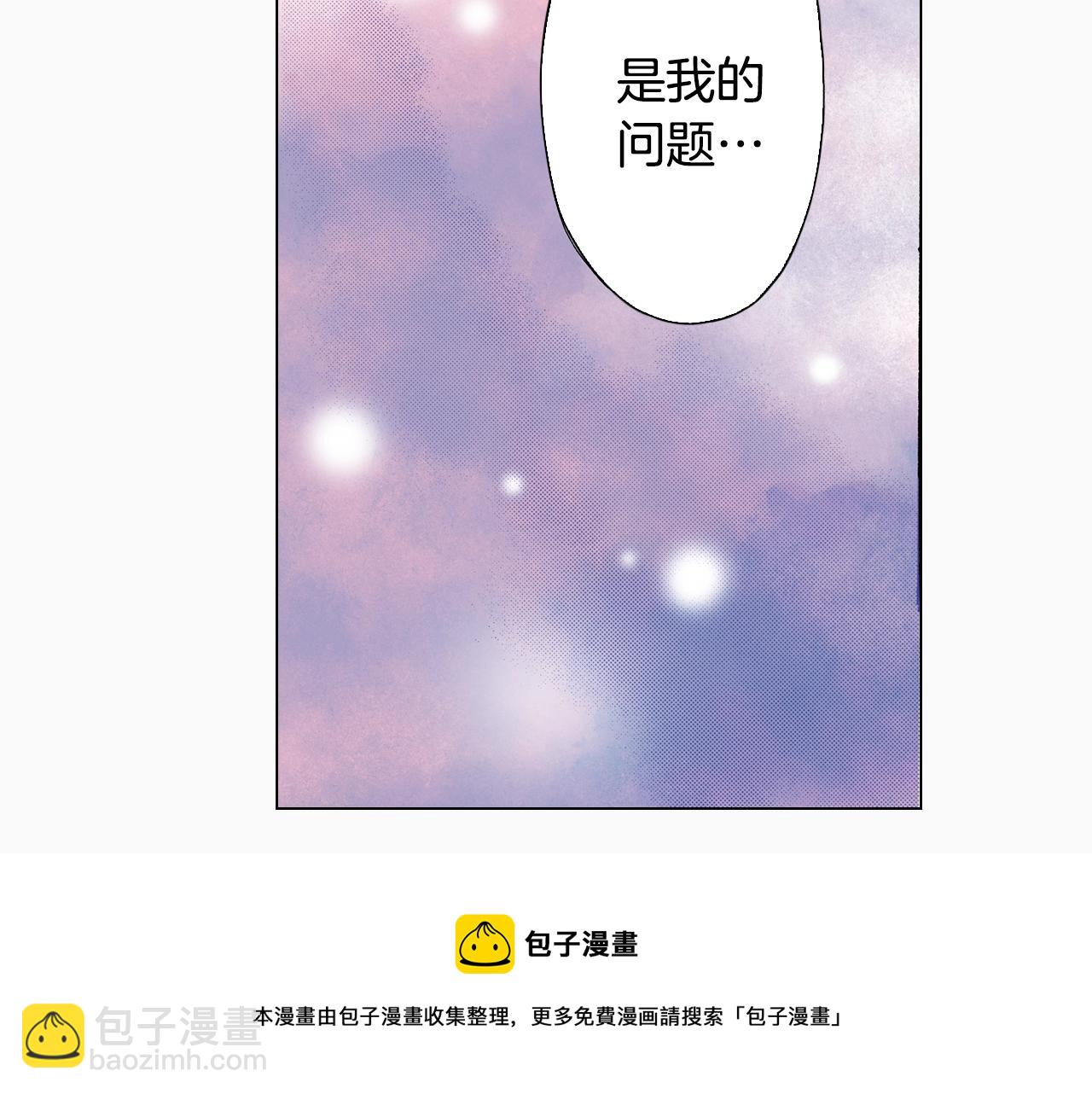第51话 金钱纠葛？40
