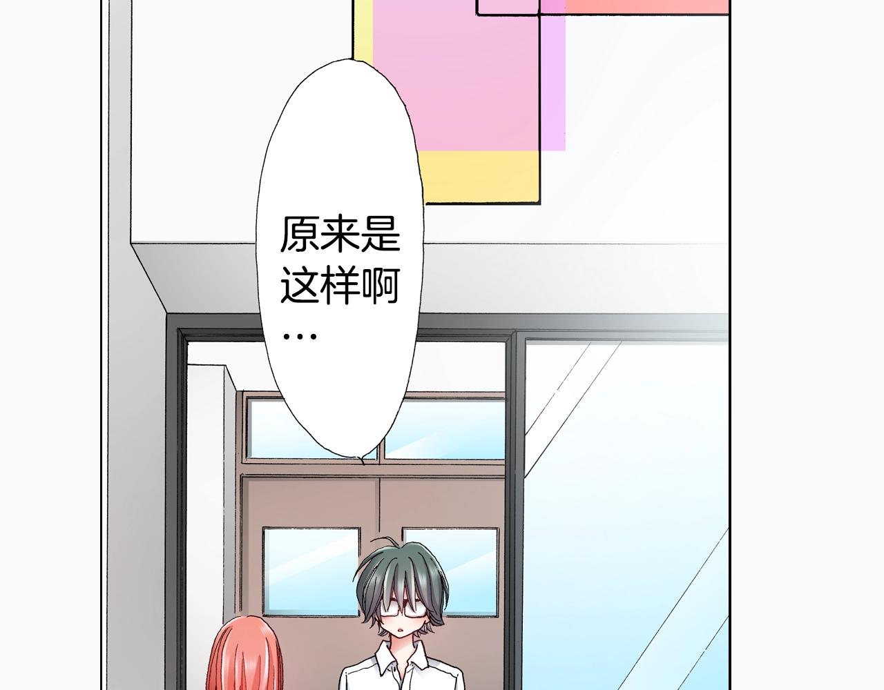 第51话 金钱纠葛？42