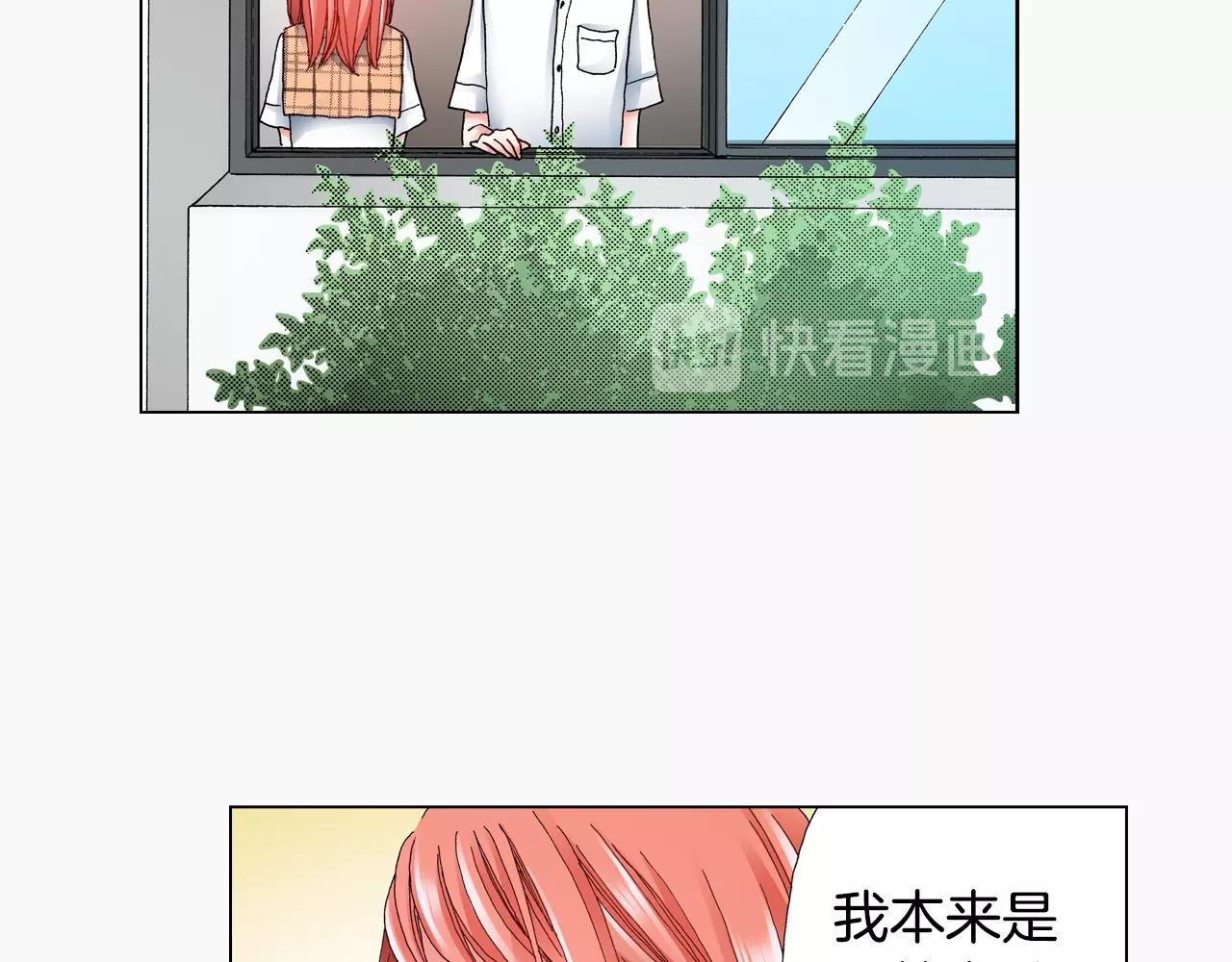 第51话 金钱纠葛？43