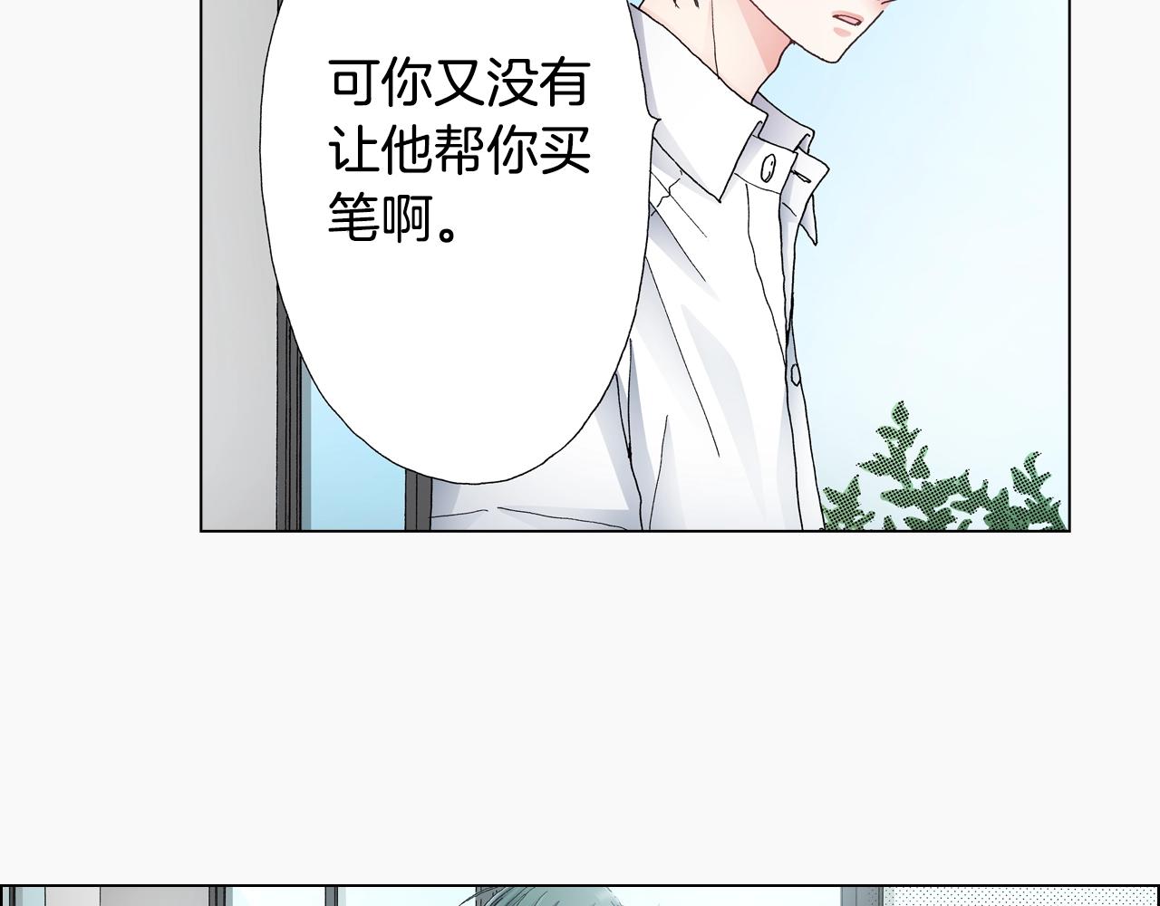 第51话 金钱纠葛？45
