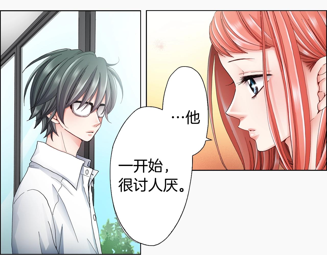 第51话 金钱纠葛？47