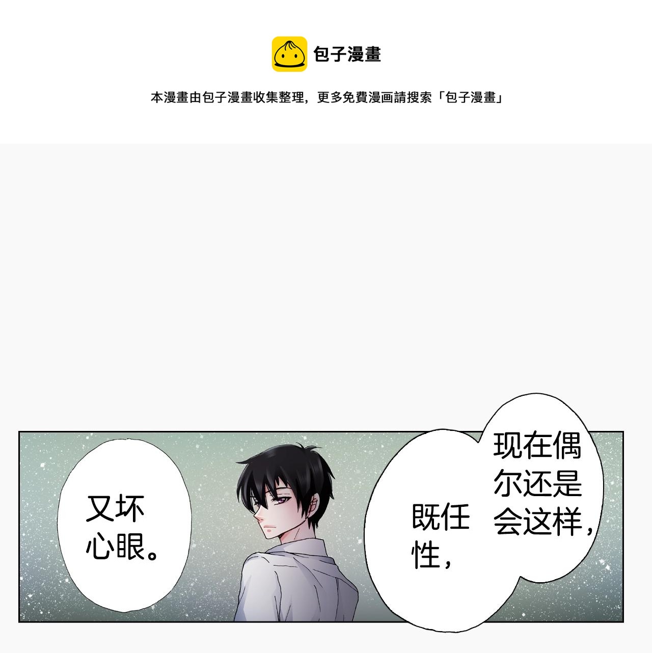 第51话 金钱纠葛？48
