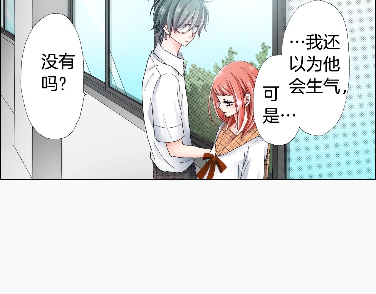 第51话 金钱纠葛？50