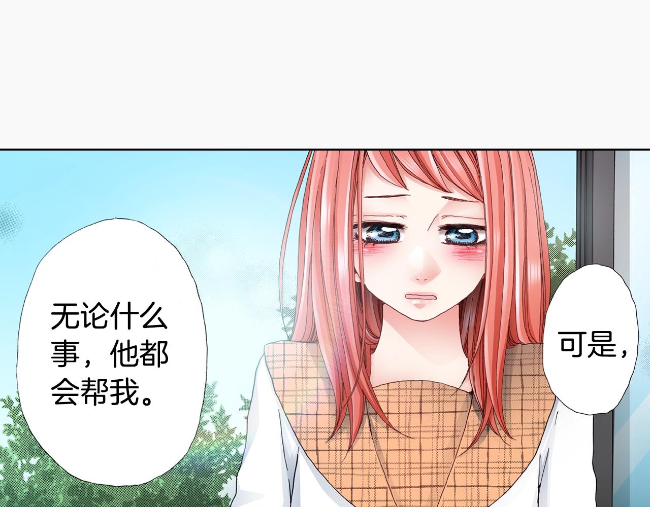 第51话 金钱纠葛？53