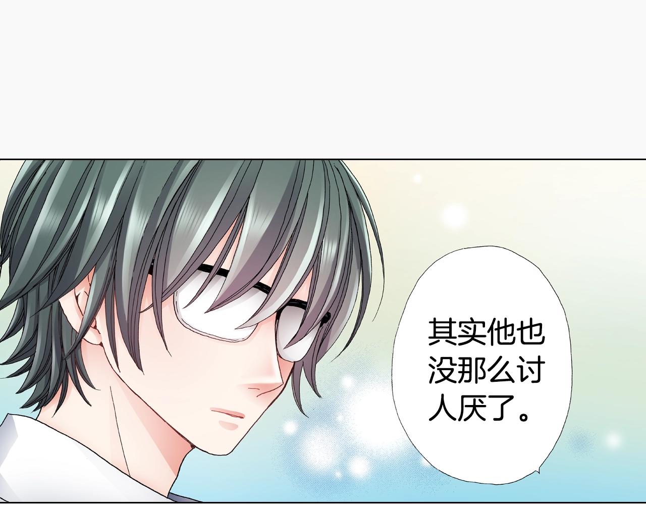 第51话 金钱纠葛？55