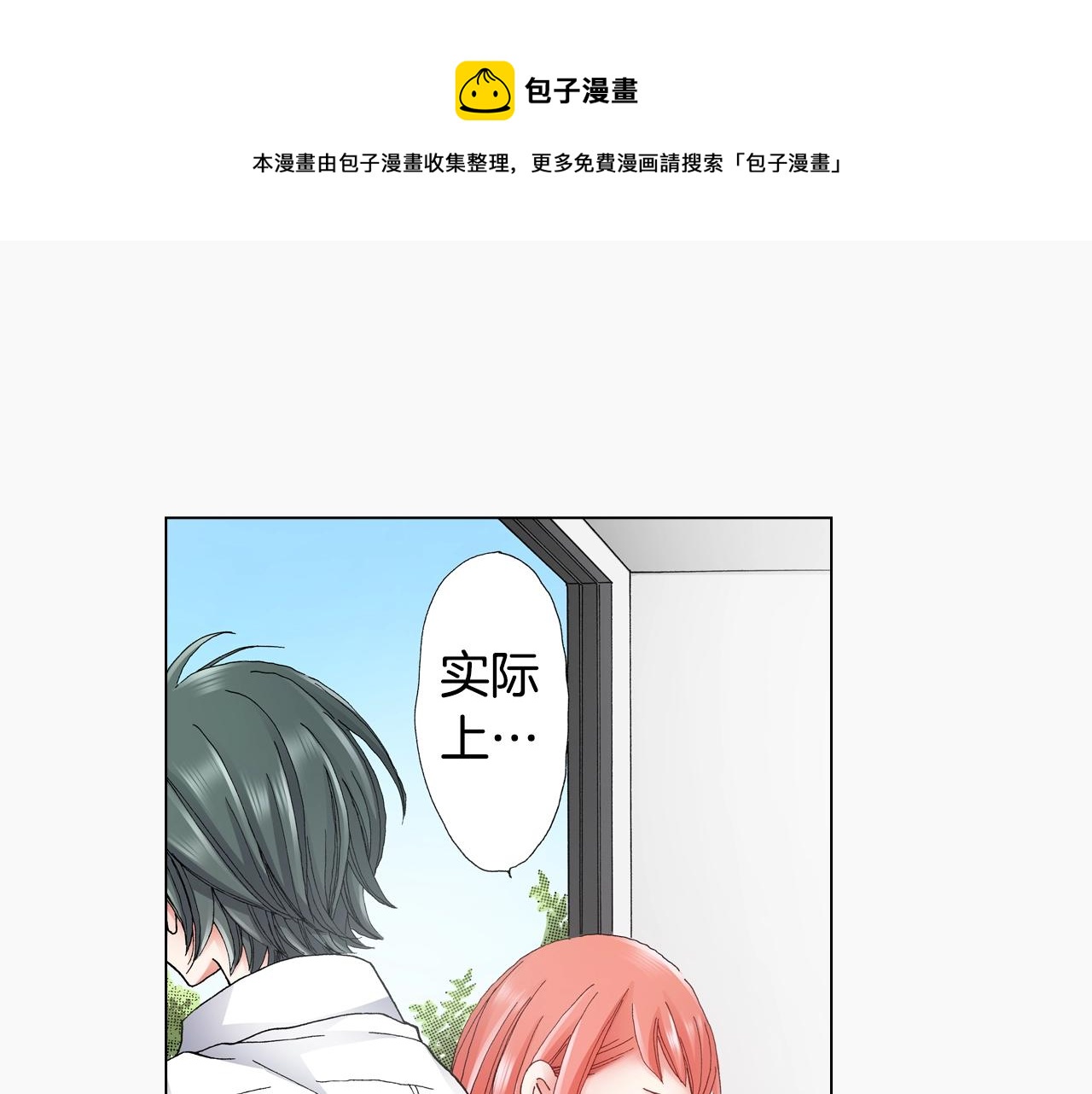 第51话 金钱纠葛？56