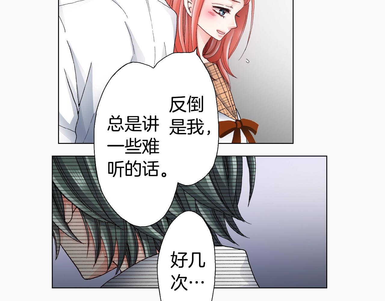 第51话 金钱纠葛？57