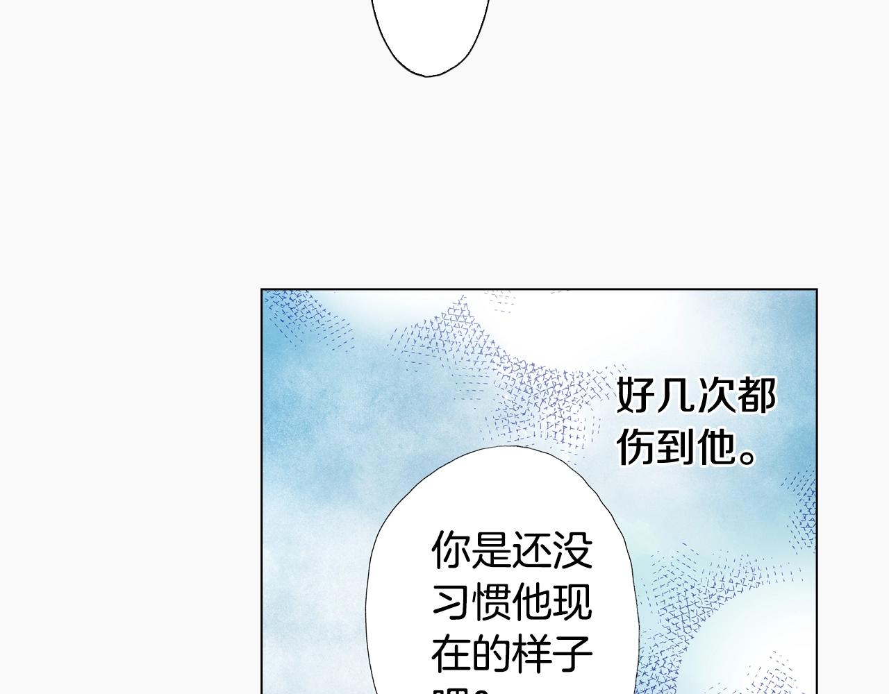第51话 金钱纠葛？58