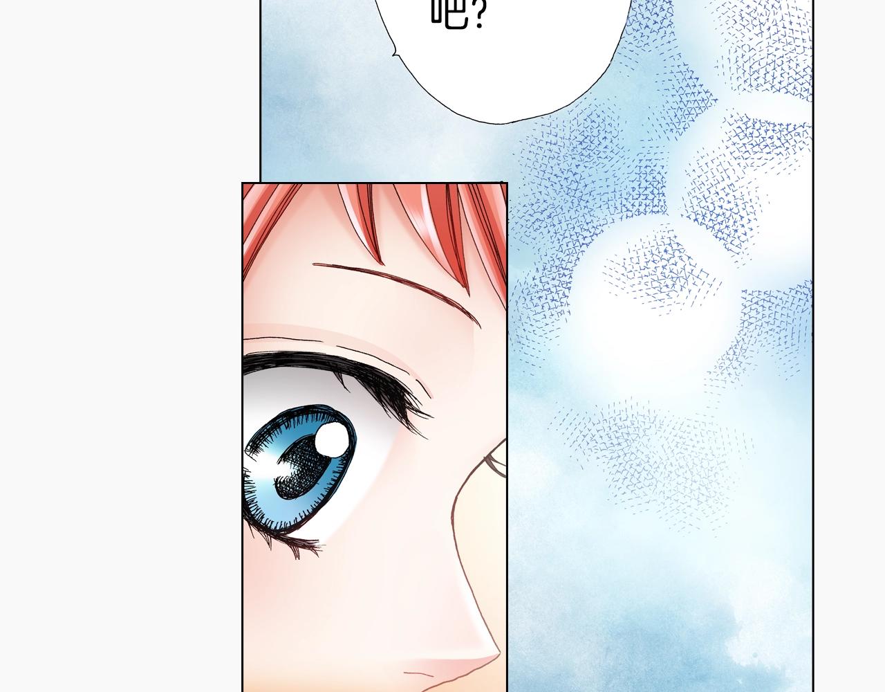 第51话 金钱纠葛？59