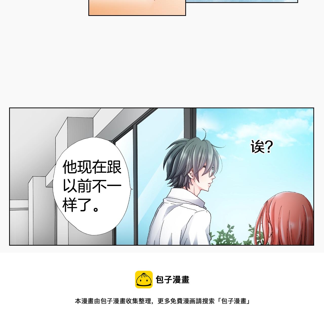 第51话 金钱纠葛？60