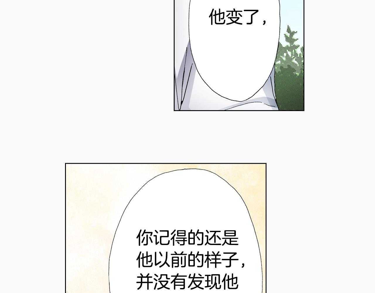 第51话 金钱纠葛？62