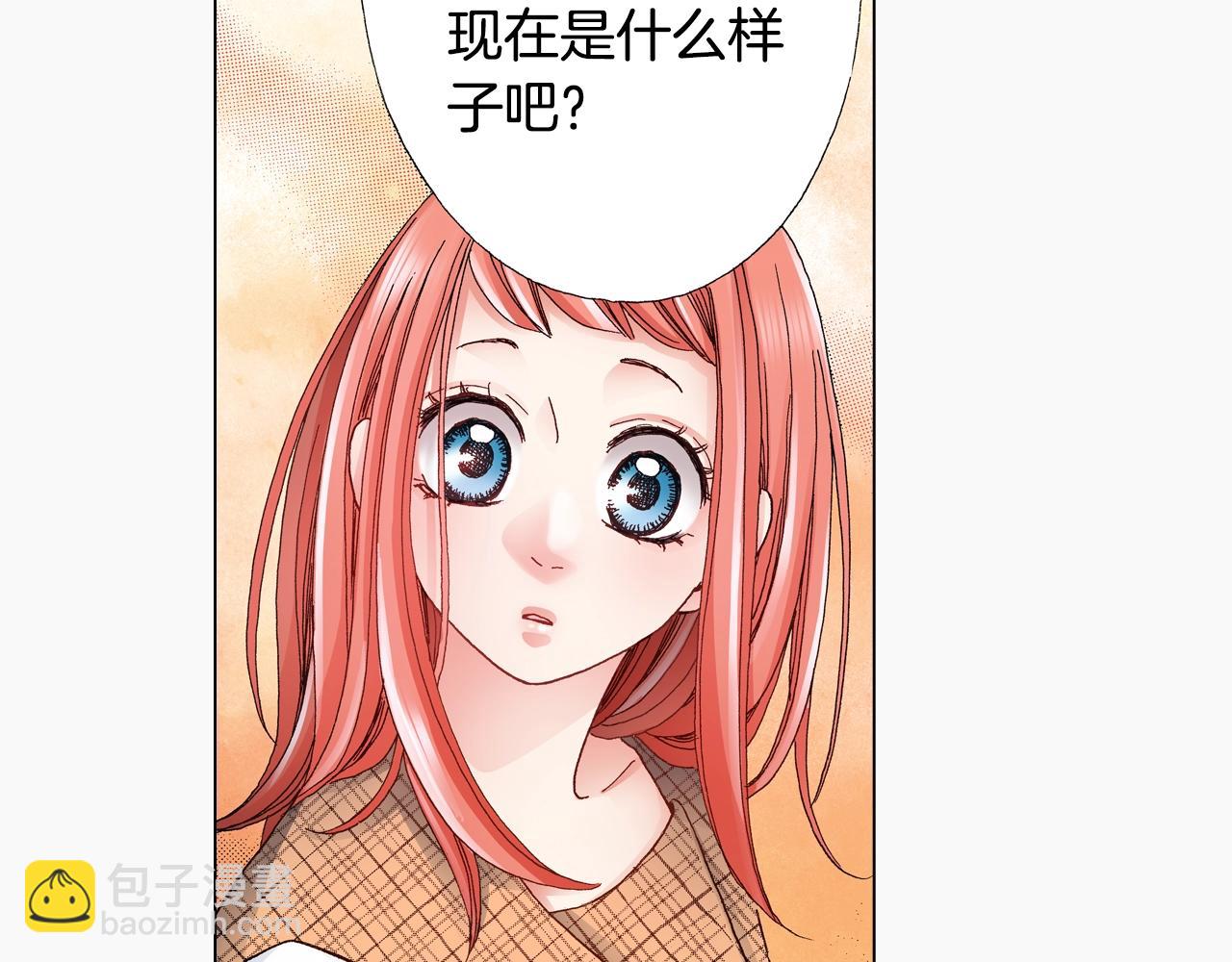 第51话 金钱纠葛？63